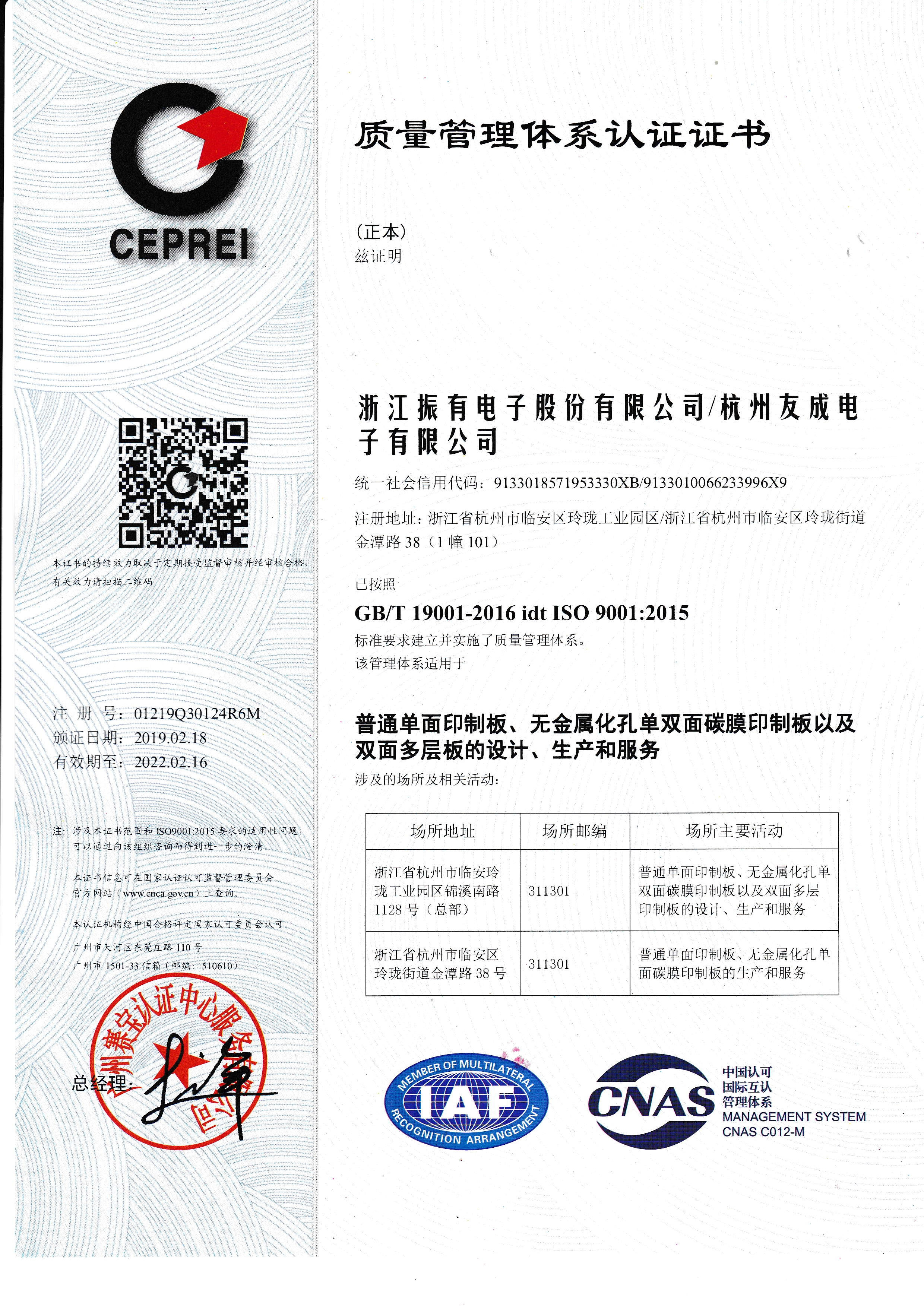 ISO 9001
